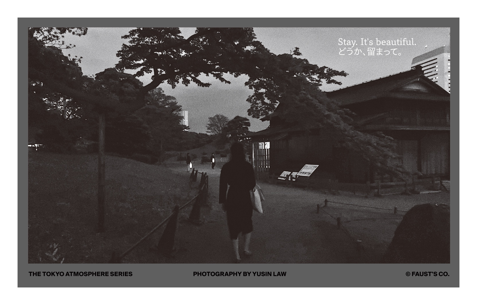 The Tokyo Atmosphere · Solitude · No.08, original card front with its grey border intact.